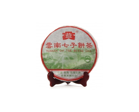 冕宁普洱茶大益回收大益茶2004年彩大益500克 件/提/片